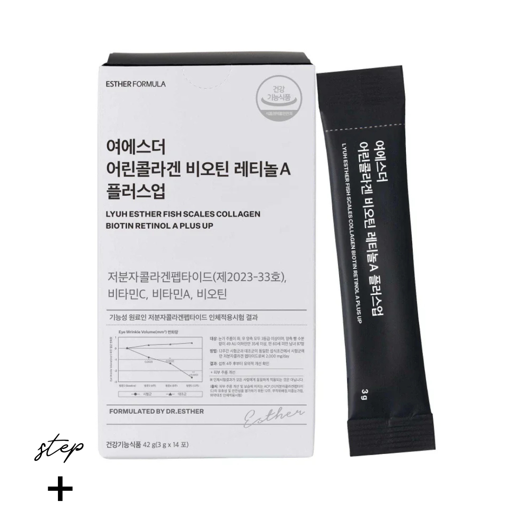 KIT Serum+Crema+ Colageno marino