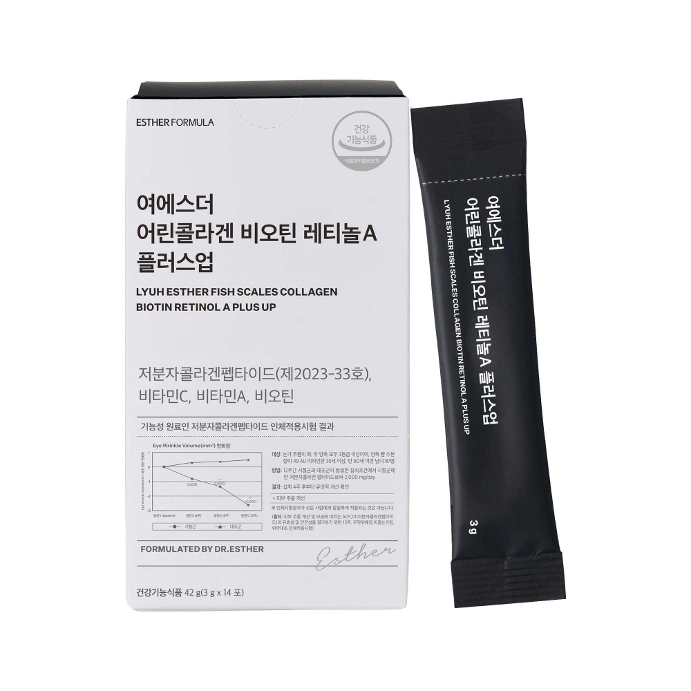 Esther Formula Fish Scale Collagen Biotin Retinol A Plus Up
