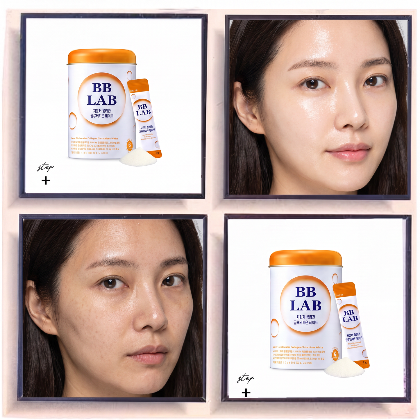BB LAB Low-Molecular Collagen Glutathione White