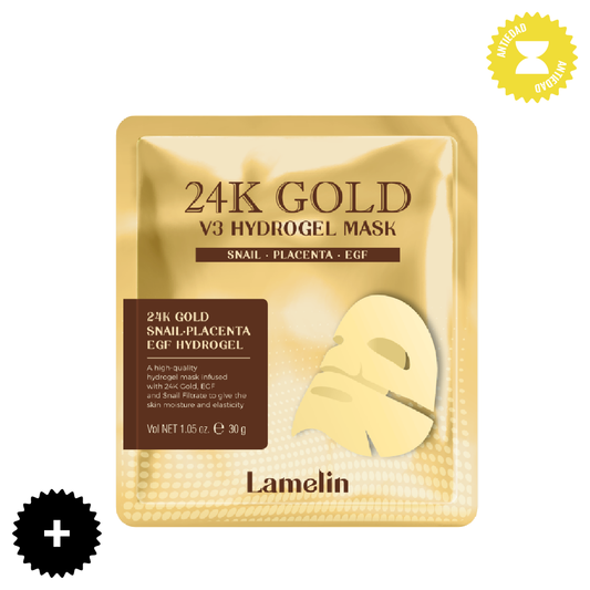 Lamelin 24k Gold V3 Hydrogel Mask