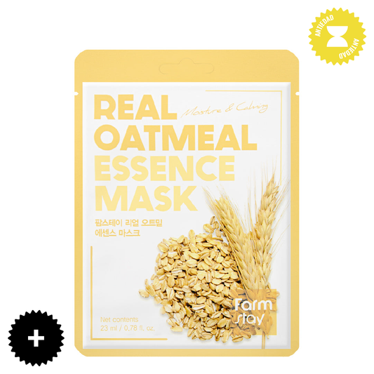 Farmstay Real Oatmeal Essence Mask (1EA)